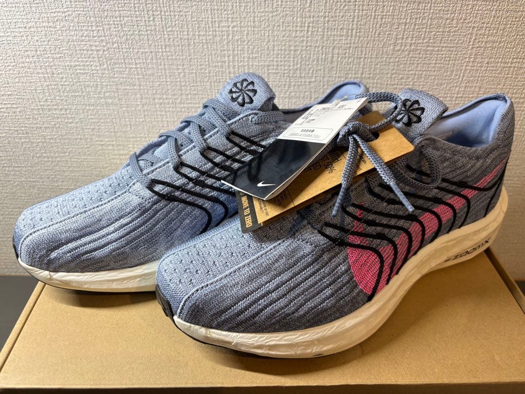 ナイキ ペガサス ターボ ネクスト ネイチャー 26.0cm