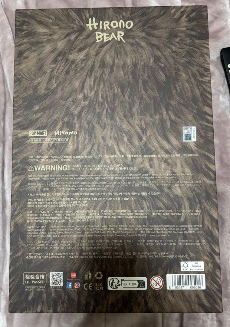 きすけHirono Bear ぬいぐるみ 本体