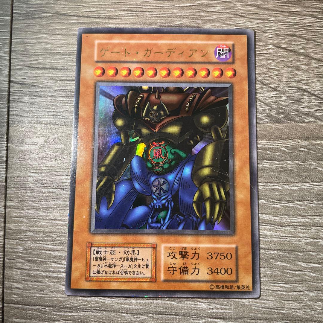 ゲート・ガーディアン (3750/3400)