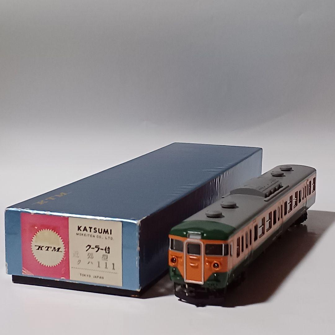 カツミ　近郊型 クハ111 クーラー付