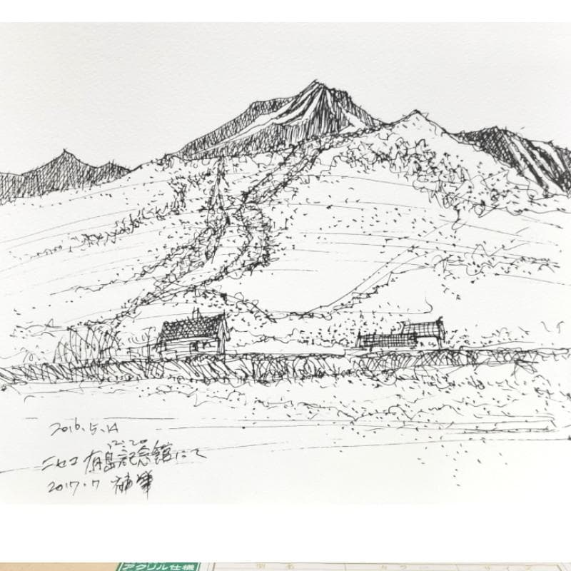 ☆青野昌勝☆「ニセコ有島記念館にて」ペン画　四ツ　未使用！