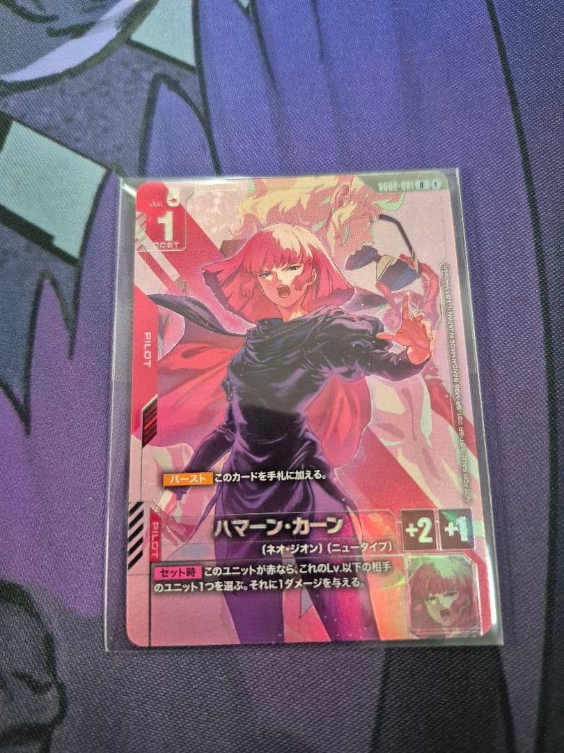 GUNDAM CARD GAME ハマーン・カーン