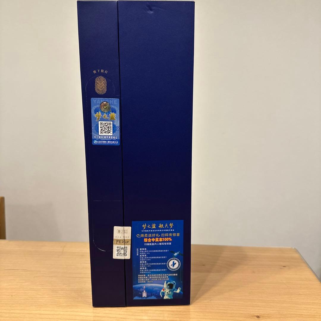 中国酒　夢之藍　M6+ アルコール度数52% 550ml