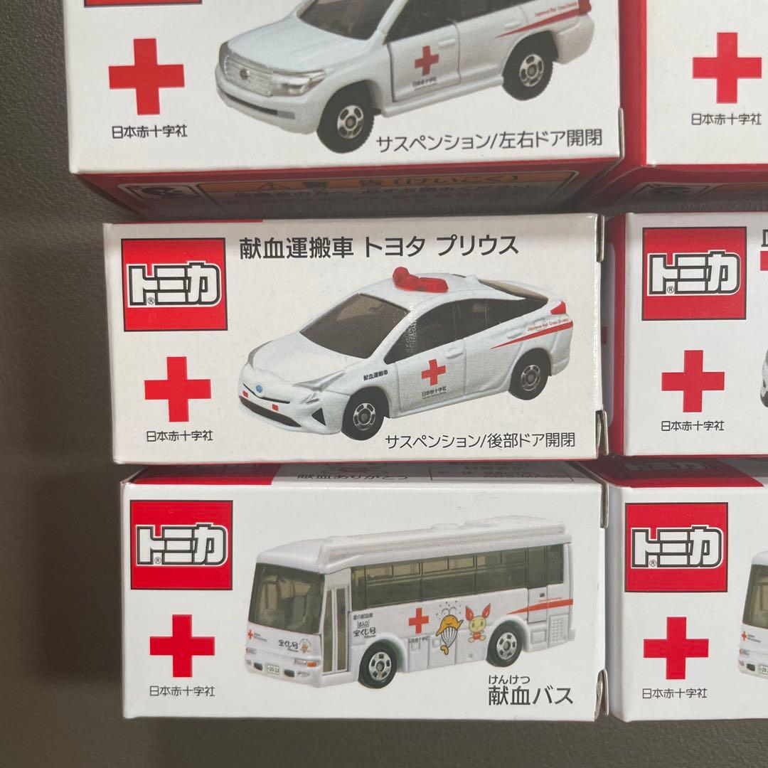 トミカ 献血 まとめ売り エルフ ハイエース エクストレイル ランドクルーザー他