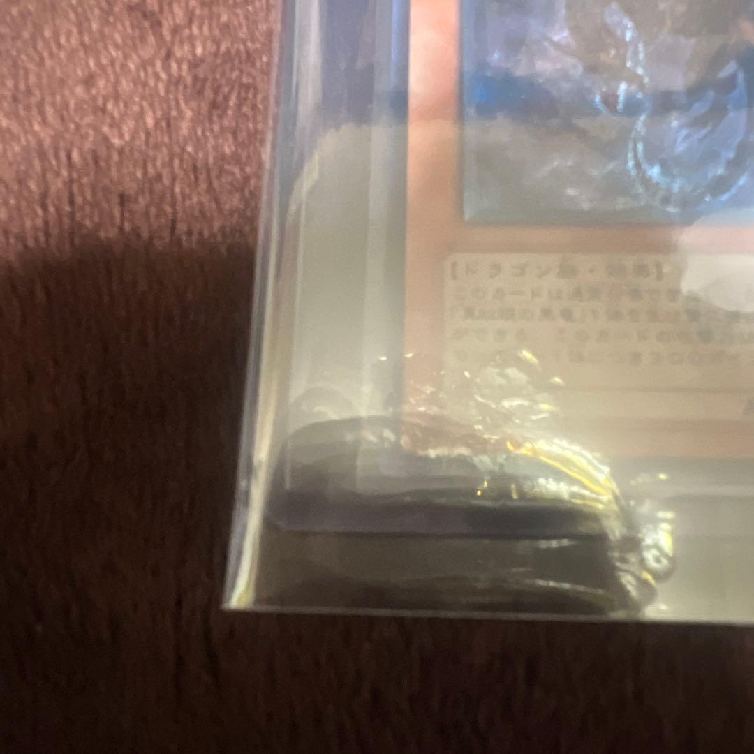 【遊戯王】　真紅眼の闇竜 (W6S-JP001) レリーフ