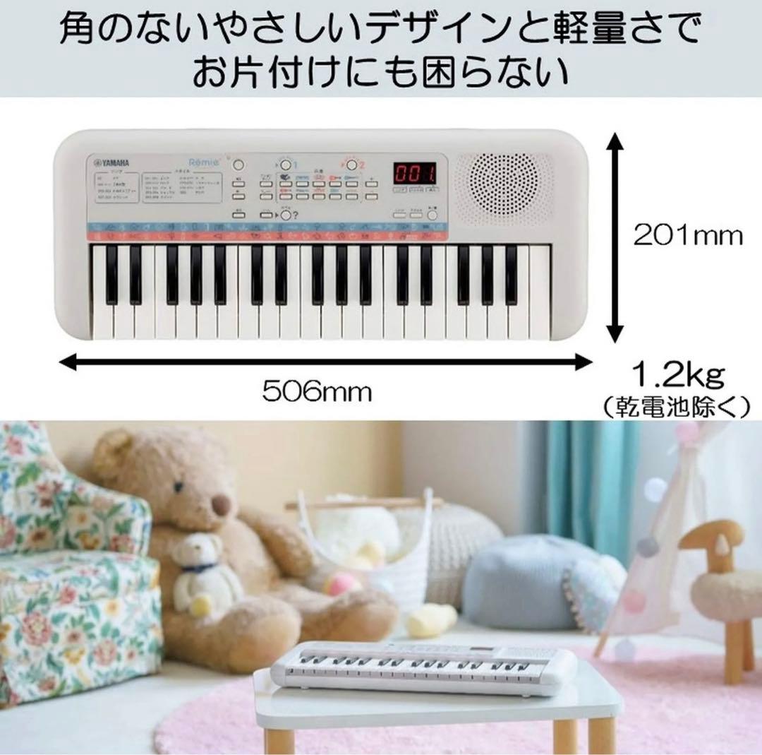 ♪YAMAHA ポータブルキーボード PSS-E30です♪限界価格です。