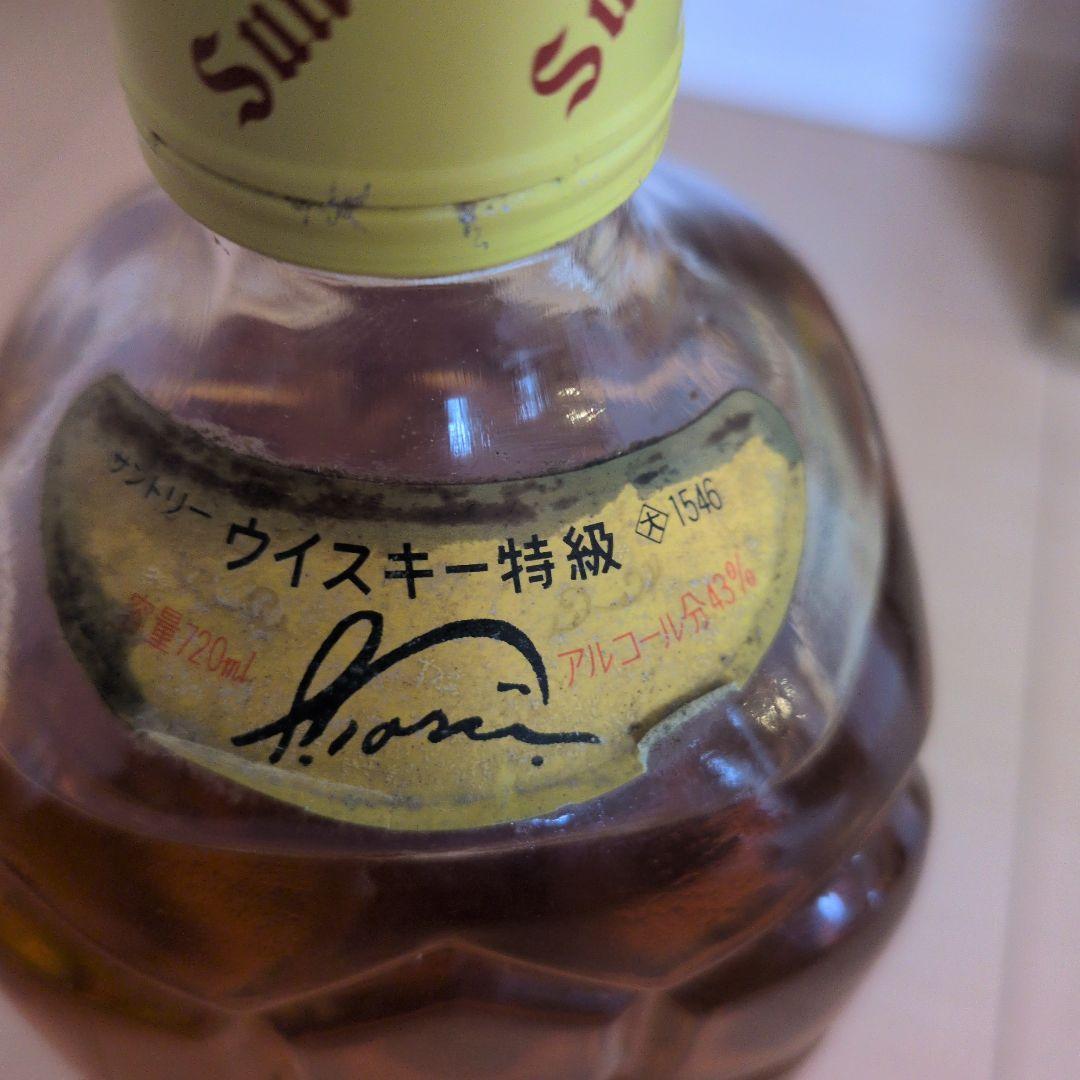 サントリー角 l 特級ウイスキー終売品