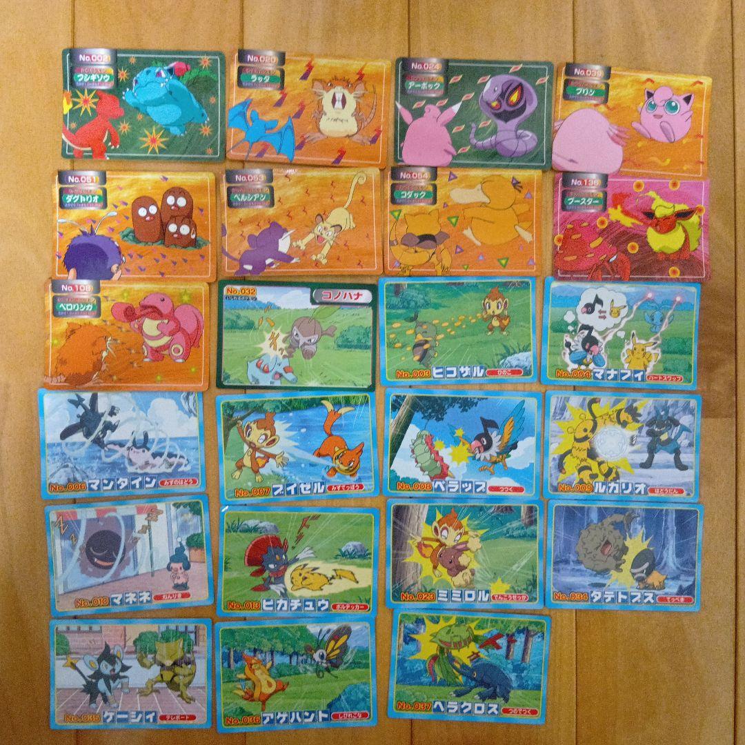 ポケモントップカード、ポケモントップシール