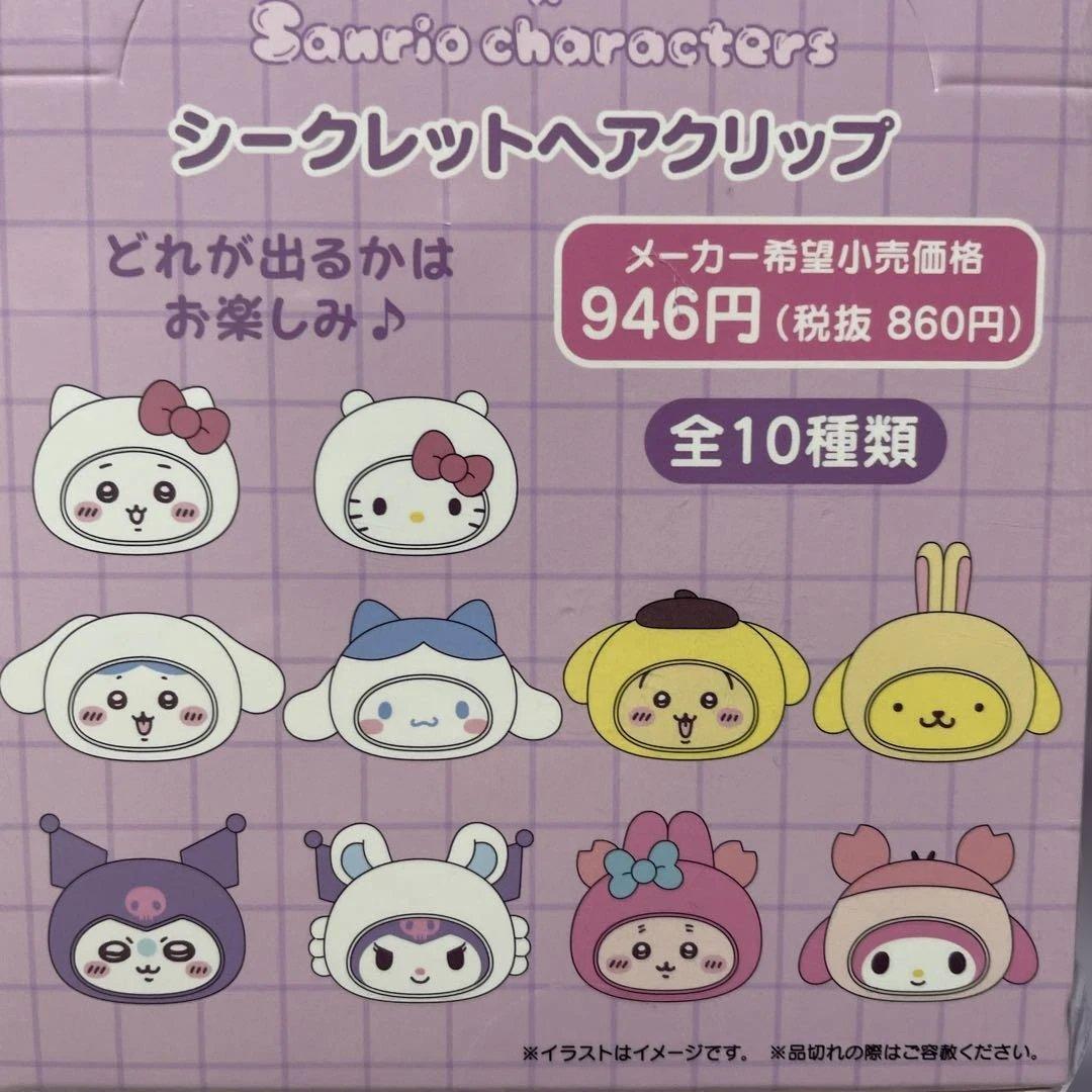 ちいかわ　サンリオ　ヘアクリップ　マスコットチャーム　トートバック