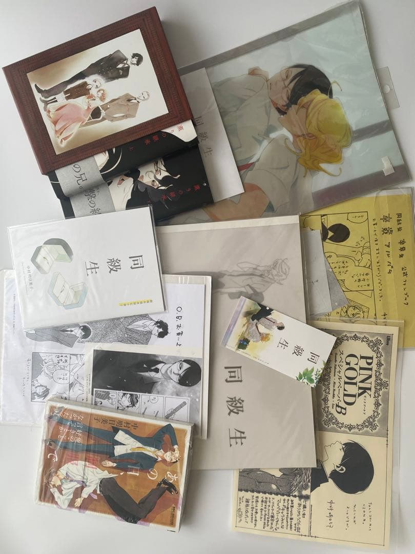 中村明日美子セット　同級生グッズ他