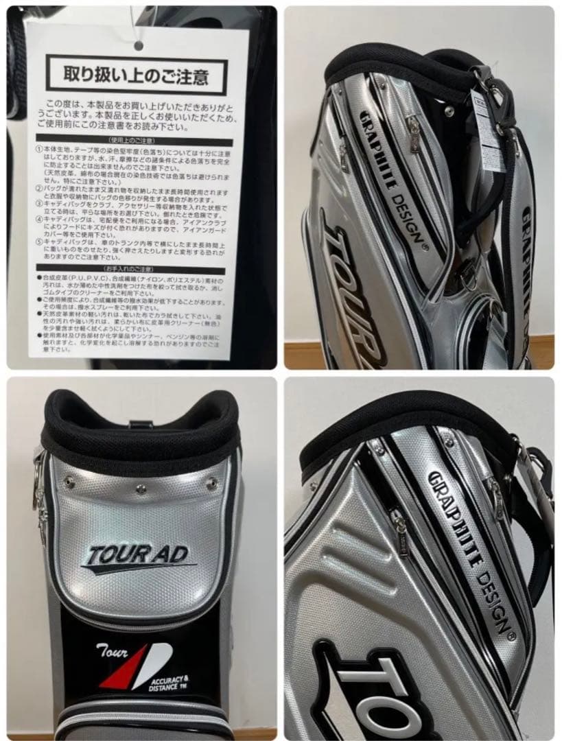新品未使用　グラファイトデザインキャディーバック　9.5型　　シルバー