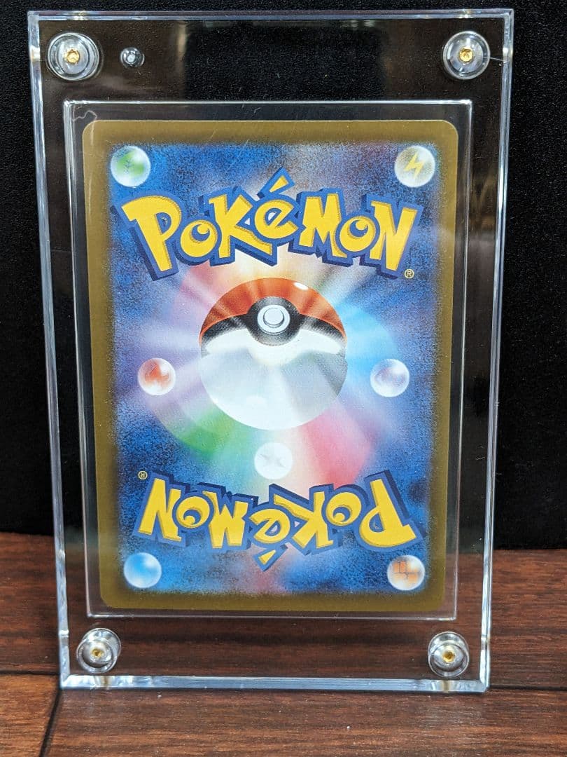 ムニキズゼロ MUR メガジガルデEX