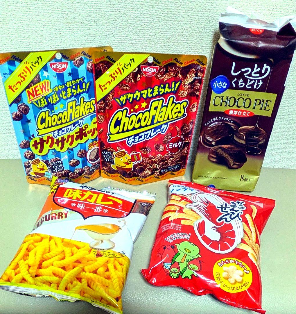 ♥更に値下げしました❗お菓子まとめ売り✨アミューズメント菓子✨お買い得SALE中