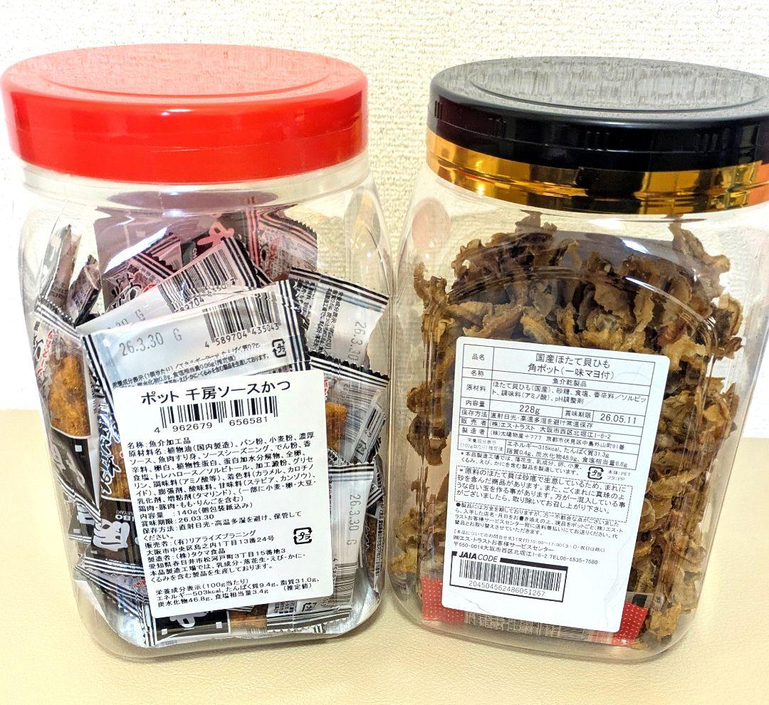 ♥更に値下げしました❗お菓子まとめ売り✨アミューズメント菓子✨お買い得SALE中