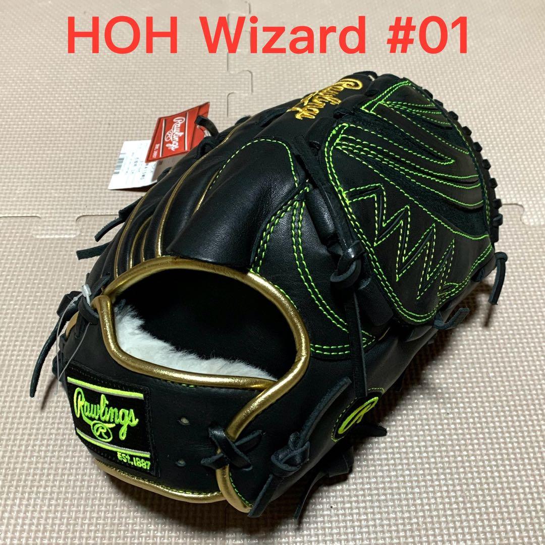 新品　ローリングス　一般軟式グラブ　ＨＯＨ　ウィザード