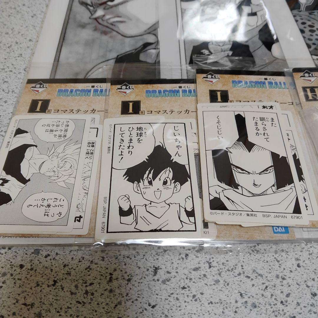 一番くじドラゴンボール40周年 其の二　ラストワン賞 シェンロンほか