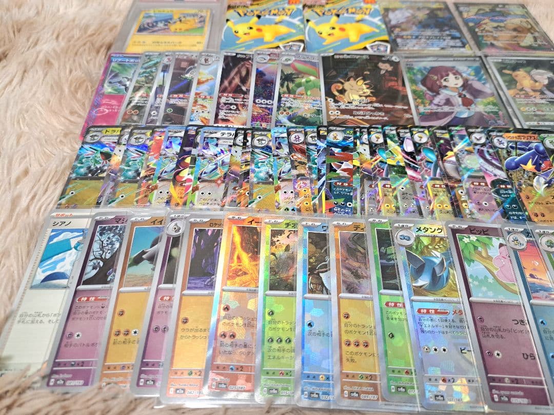 ポケカ まとめ売り 引退品 ピカチュウ PSA10 マクドナルドプロモ ニャース