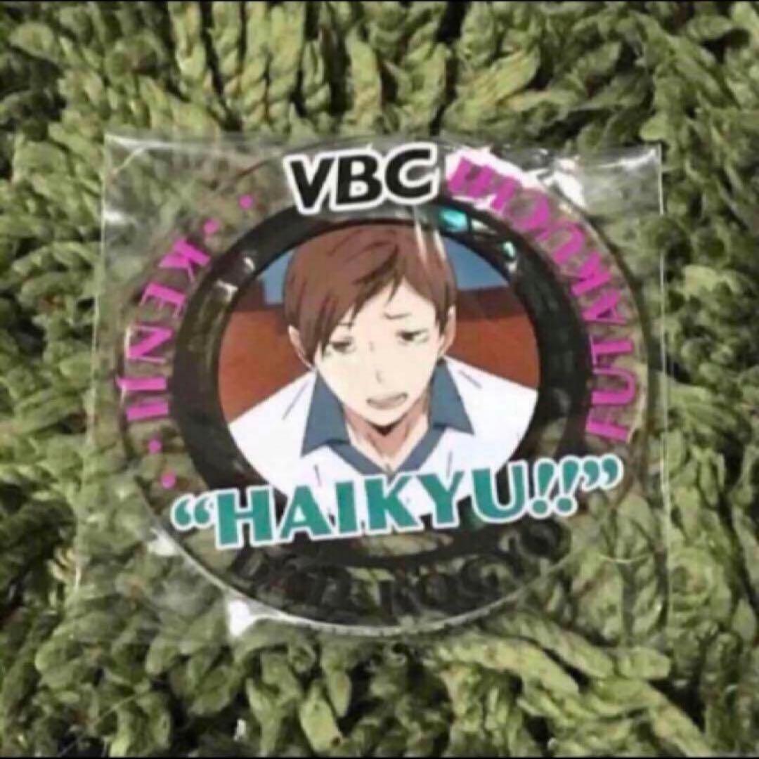 【ハイキュー】二口アクリルバッジ2016Ver.