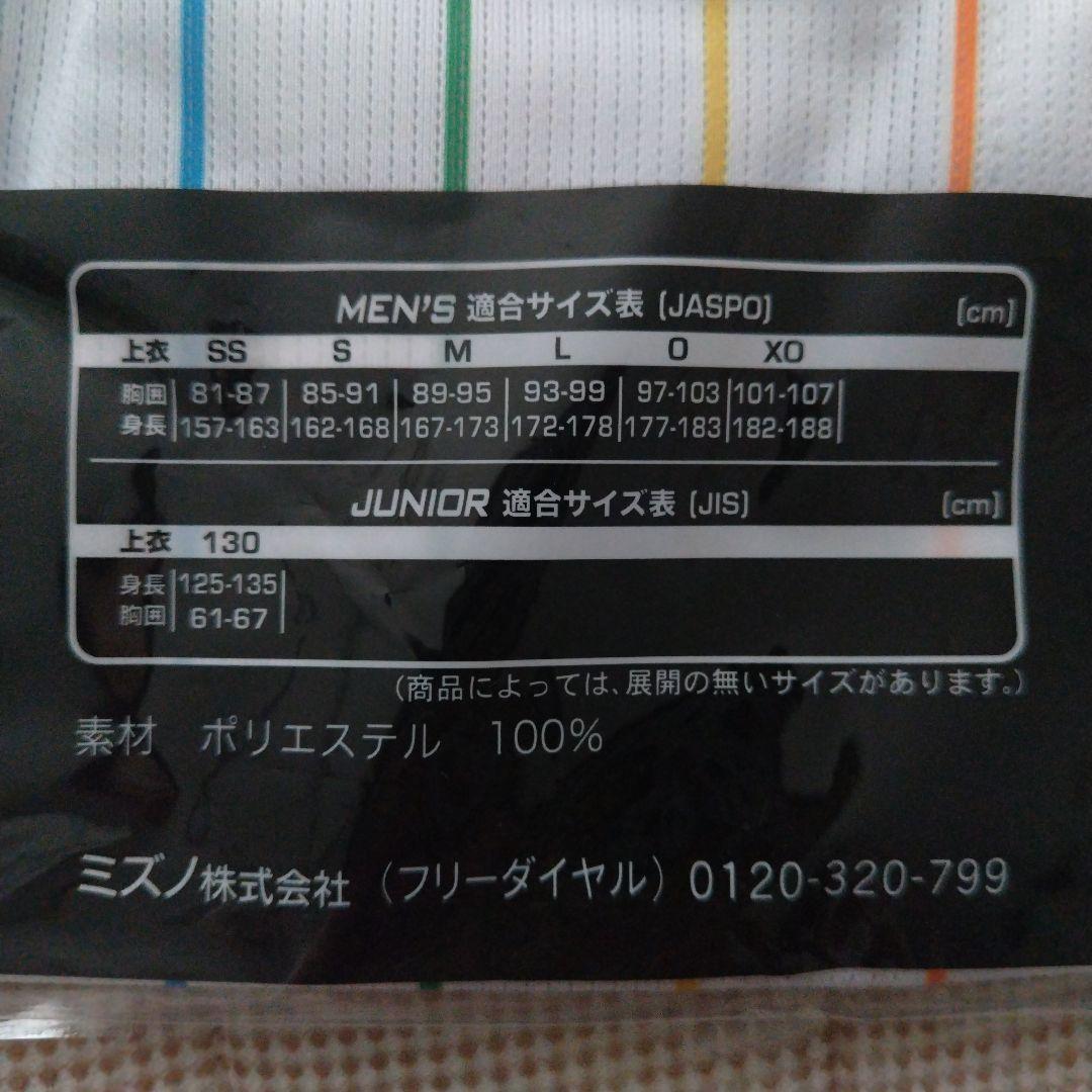 阪神タイガース　カラーレプリカユニフォーム レインボー　Oサイズ