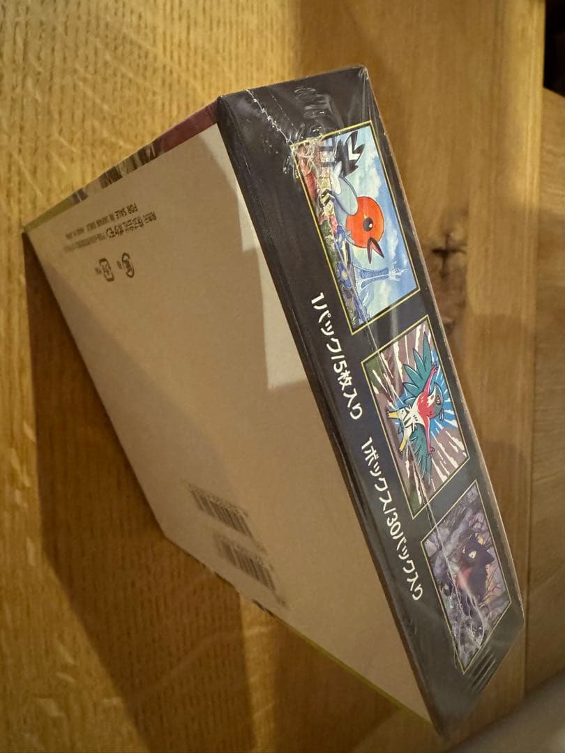 ポケモンカード　ムニキスゼロ　シュリンクつき