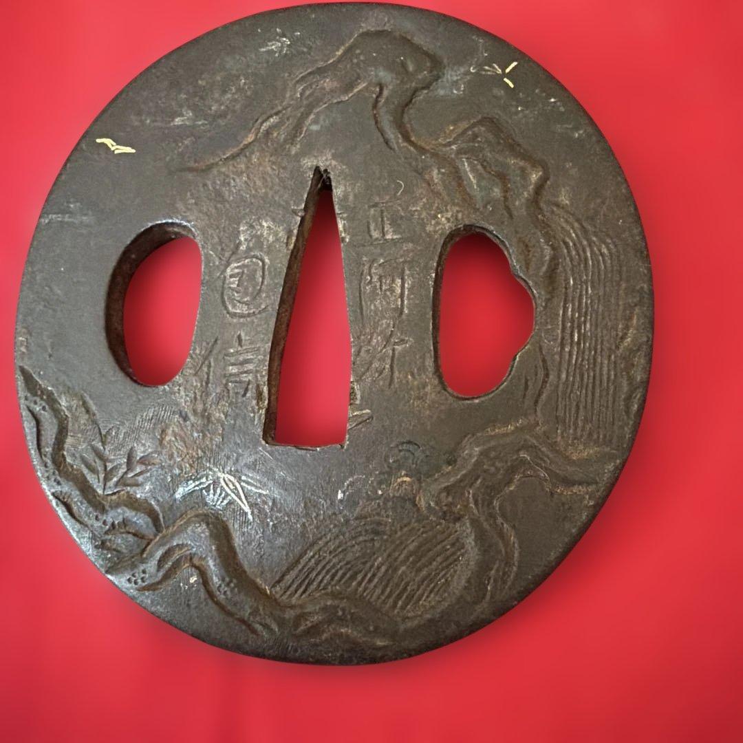 古道具　古道具　古鉄地　時代 古鍔 鉄地 丸形 武具 刀装具　正阿弥　包信　在銘