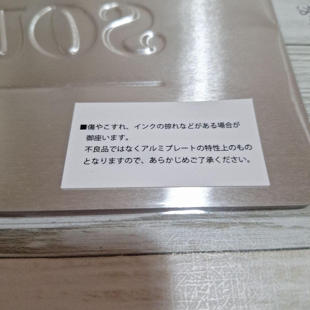 【未開封】souvenir2025 竹内まりや ライブ会場限定 ご当地プレート