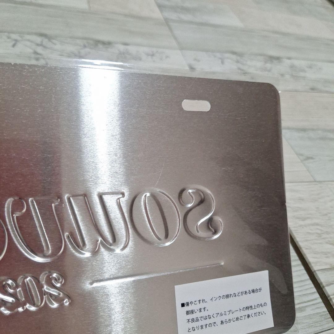 【未開封】souvenir2025 竹内まりや ライブ会場限定 ご当地プレート