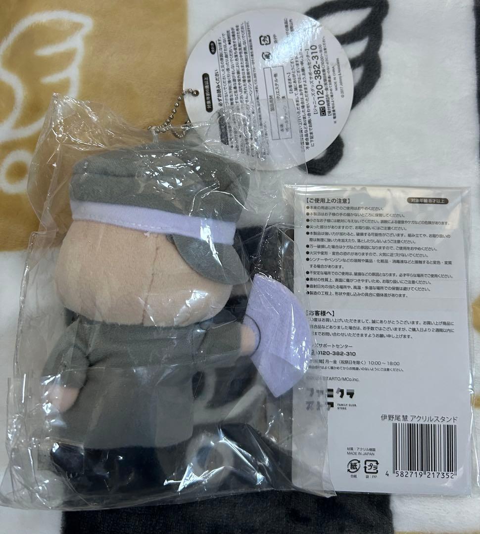 伊野尾慧　ぬい　アクスタ　カード