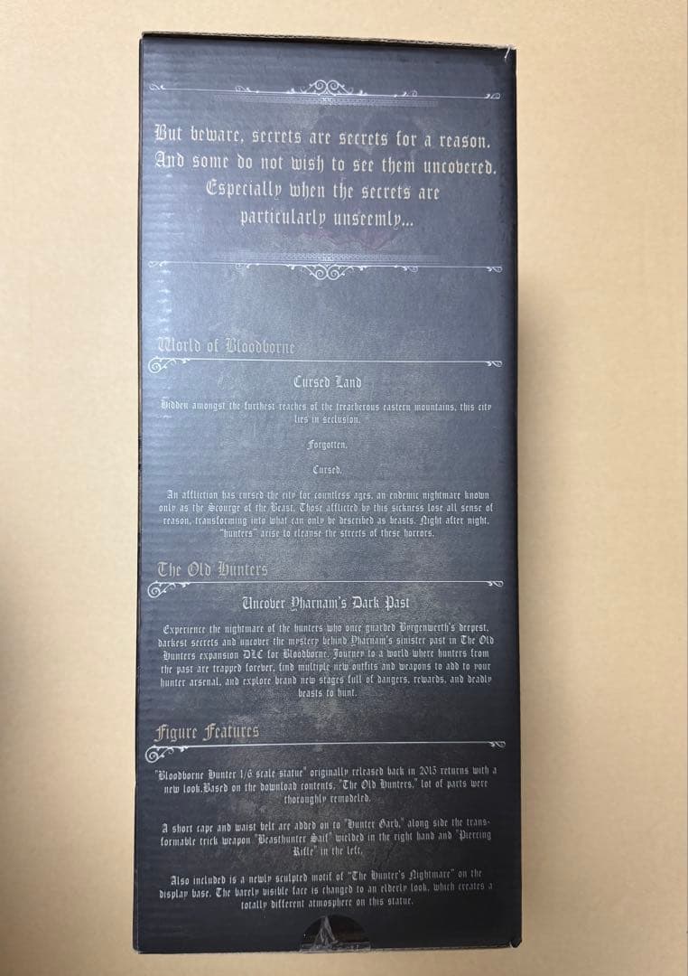 Gecco Bloodborne The Old Hunters 狩人