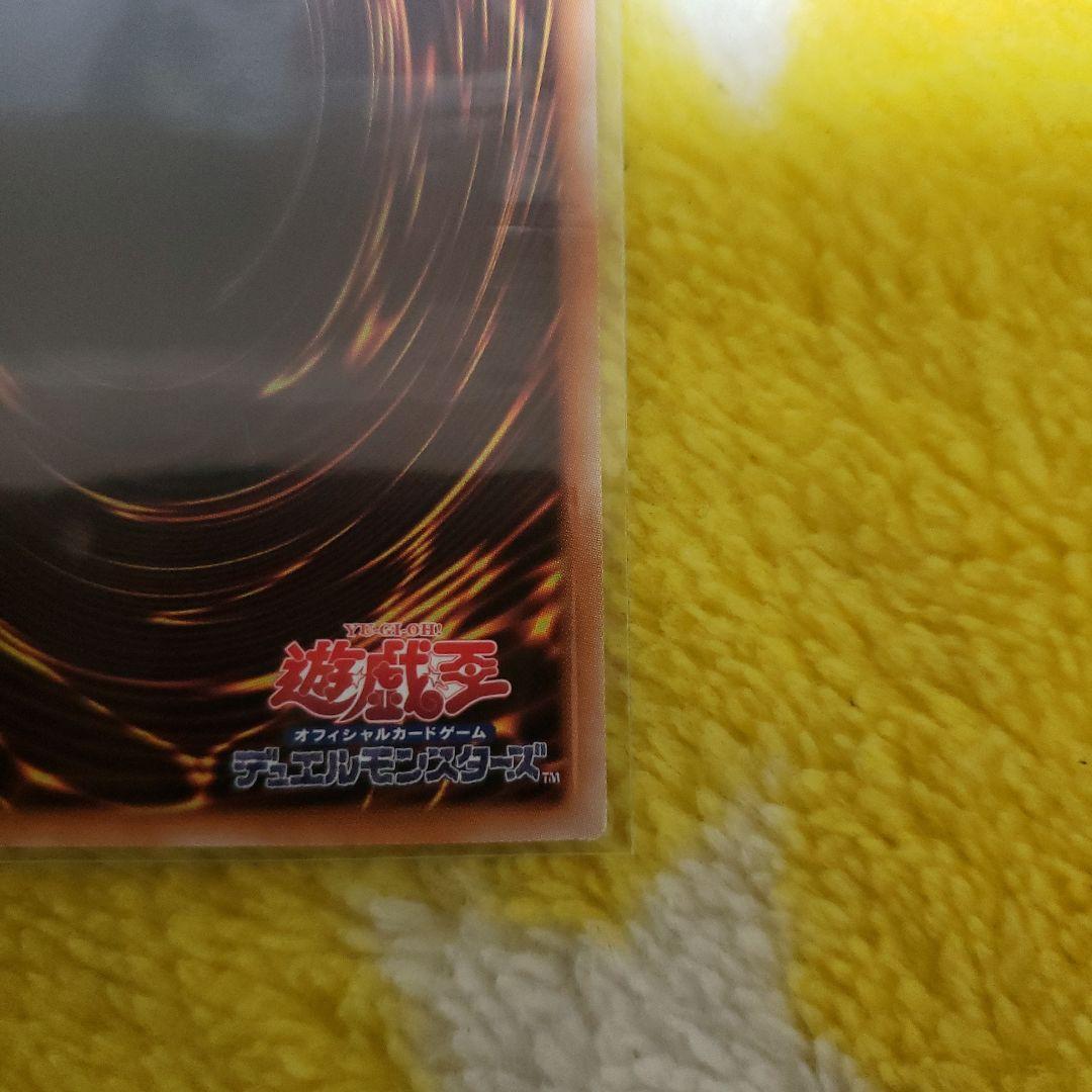 遊戯王　青眼の究極霊竜　25th クォーターセンチュリーレア 日版