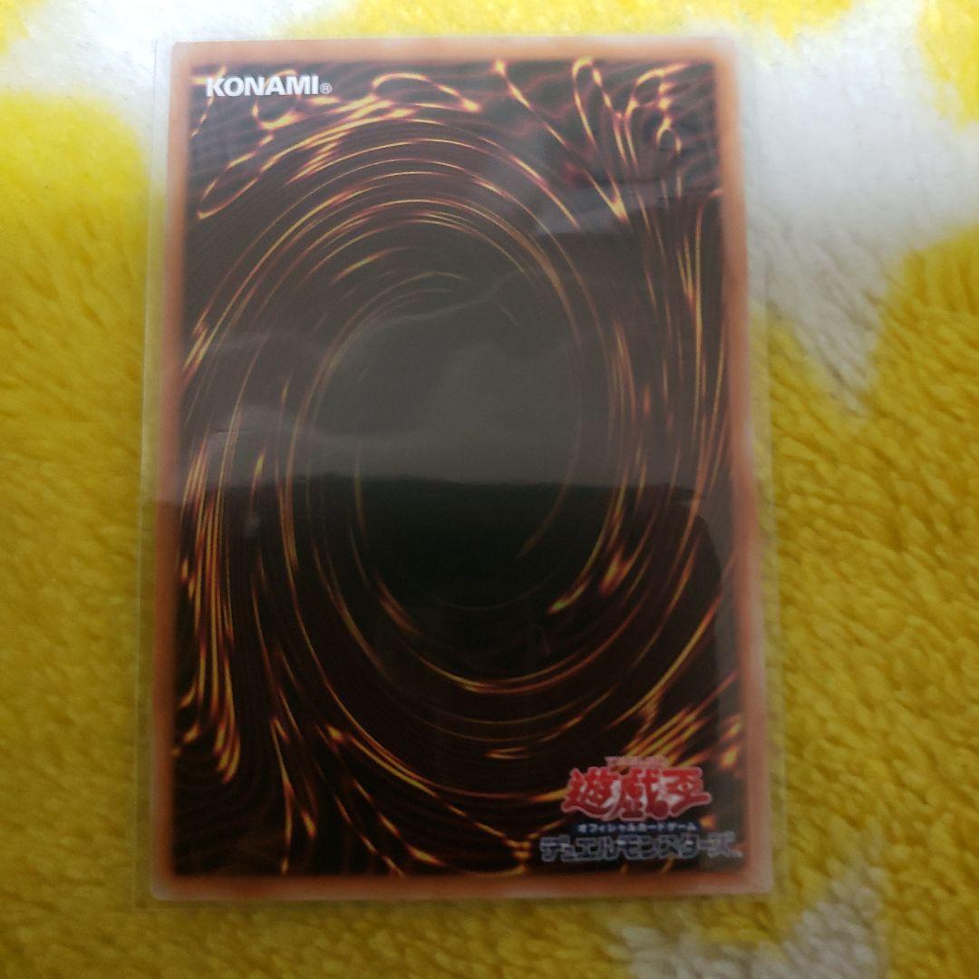 遊戯王　青眼の究極霊竜　25th クォーターセンチュリーレア 日版