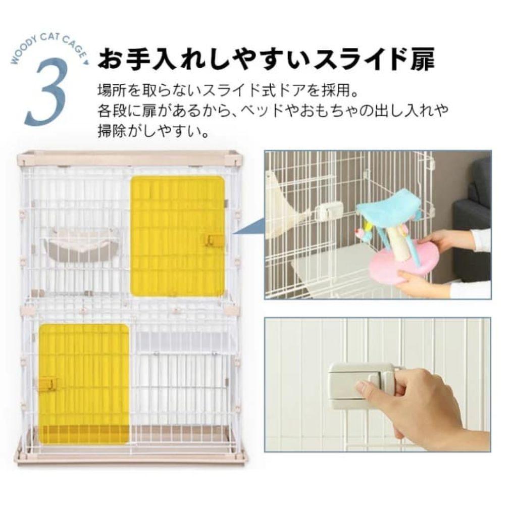 キャットケージ✳︎アイリスオーヤマ✳︎2段✳︎木目✳︎ライトナチュラル