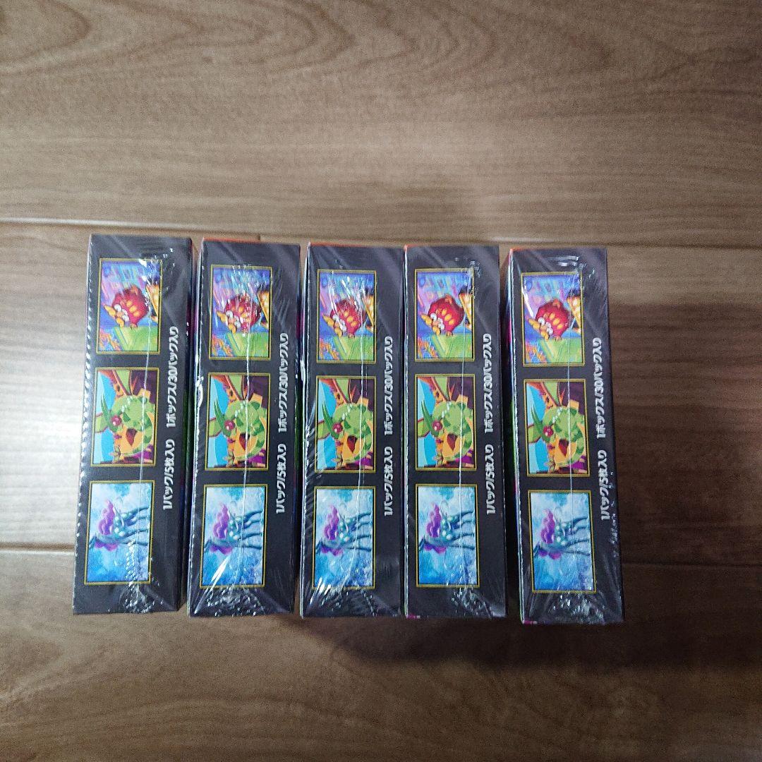 インフェルノX 5BOX シュリンク付き