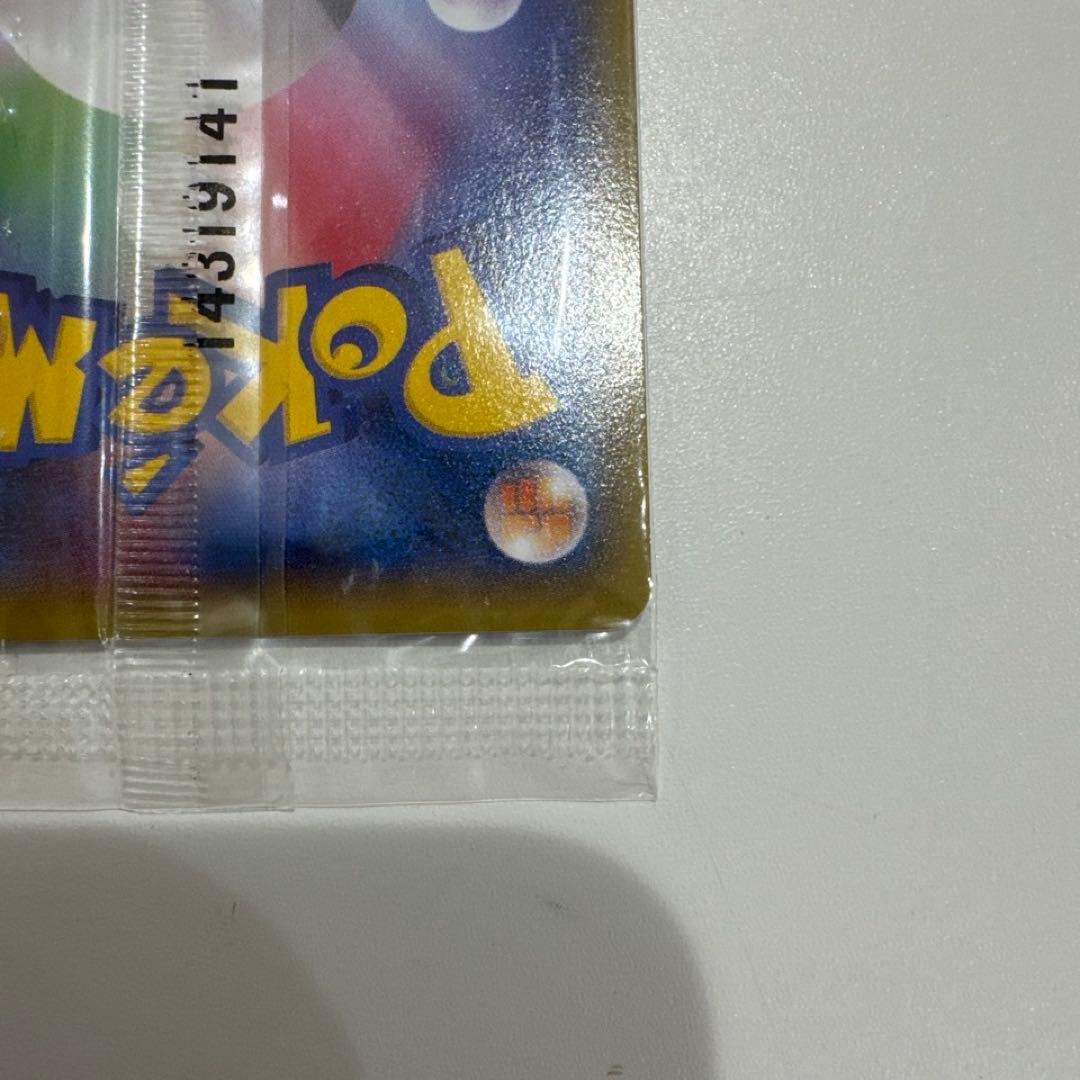 おきがえピカチュウ 未開封 ポケモンカード