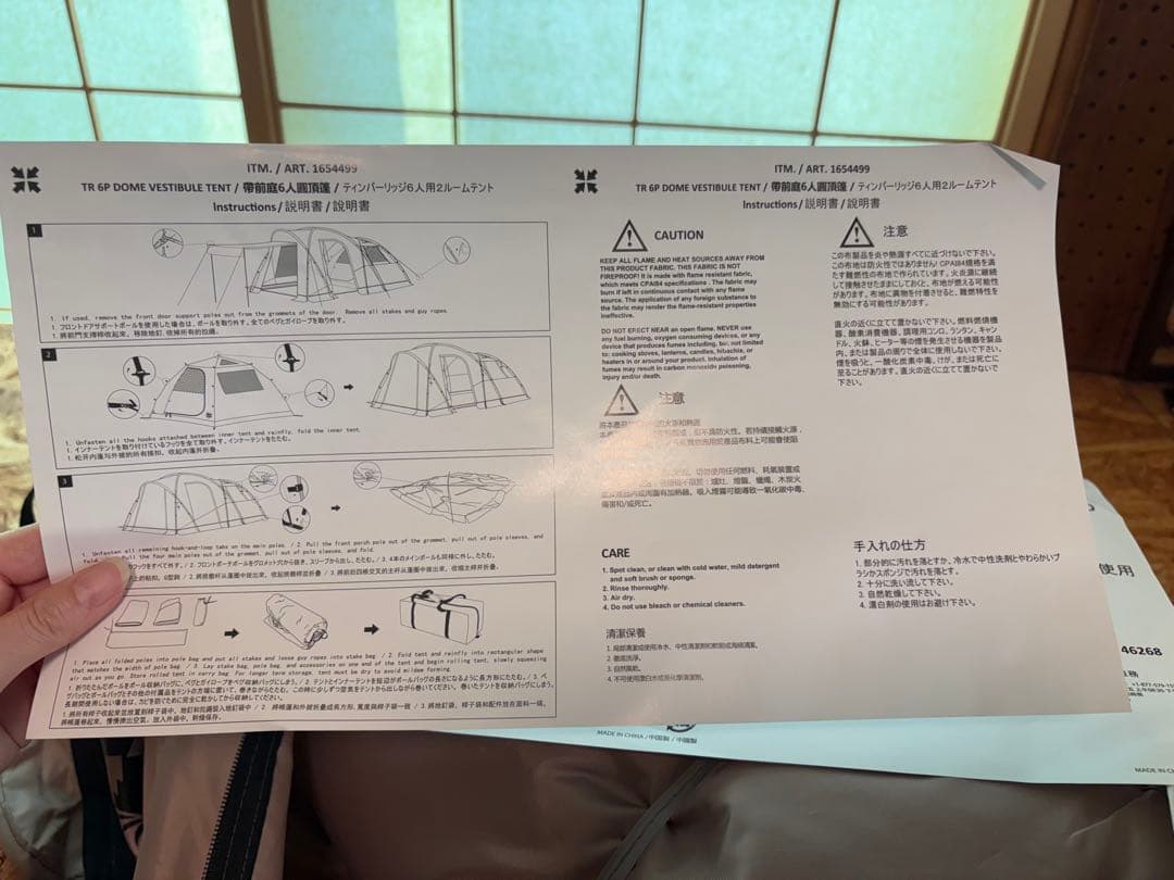 大幅値下げ⭐︎新品未使用ツールームテント　6人用TIMBER RIDGE キャンプ