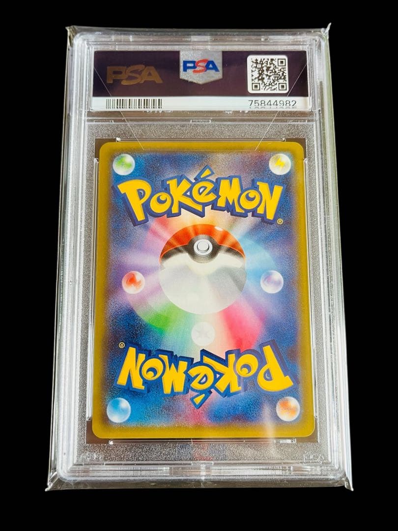 ポケモンカード　デデンネ ポケキュン CP3 PSA9 ①