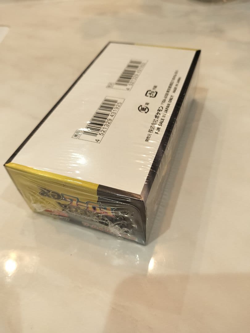 メガドリームex 1BOX　未開封シュリンク付き　ポケセン産