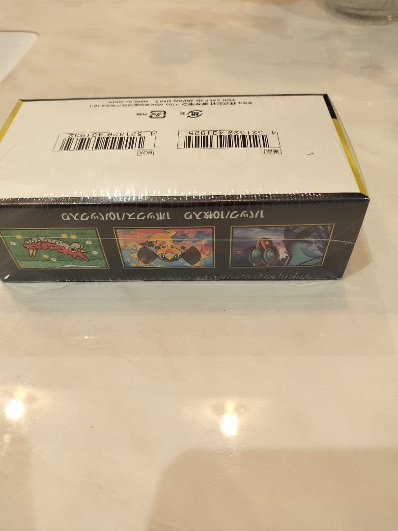 メガドリームex 1BOX　未開封シュリンク付き　ポケセン産