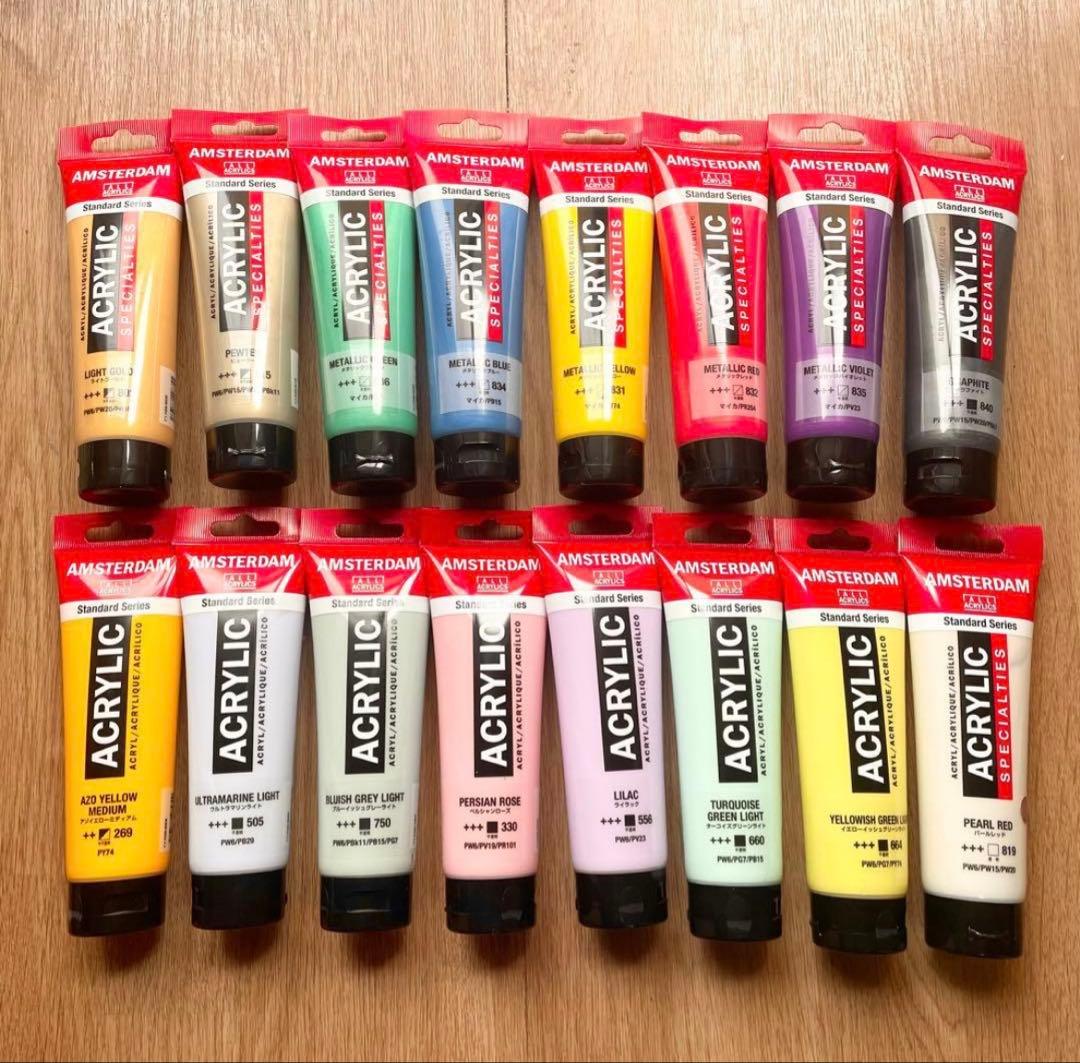 【ゆるゆるゆる】新品未使用 アムステルダム アクリリックG 120ml