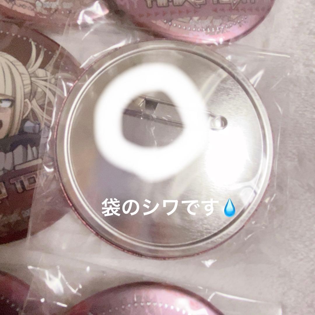 ヒロアカ 敵 ヴィラン強襲！ デコレーション 缶バッジ トガヒミコ 38点