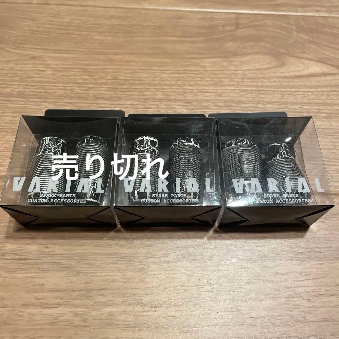 DRT VARIAL バリアル　ノブ　jノブ　スリム　ファット　カスタム