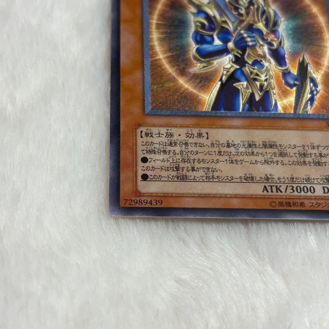 【彫強個体】カオス・ソルジャー－開闢の使者－ レリーフ　遊戯王