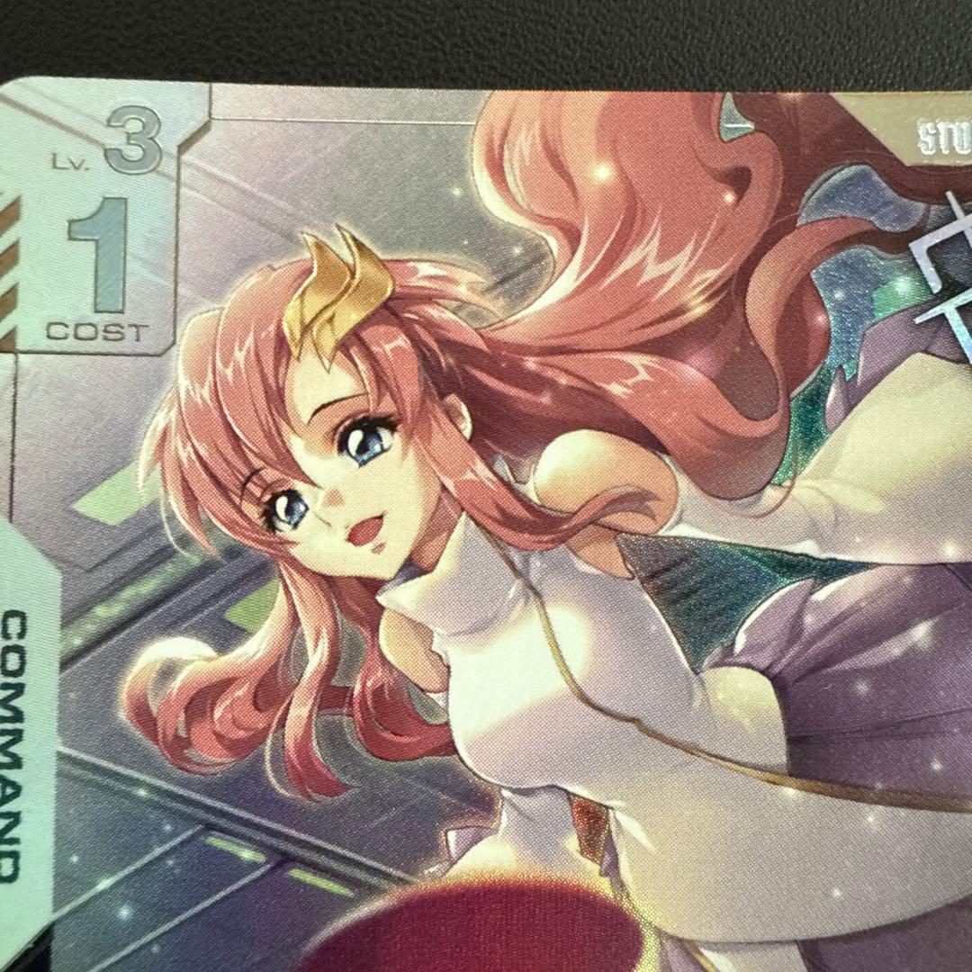 ガンダムカードゲーム　予期せぬ出来事　パラレル　ラクス