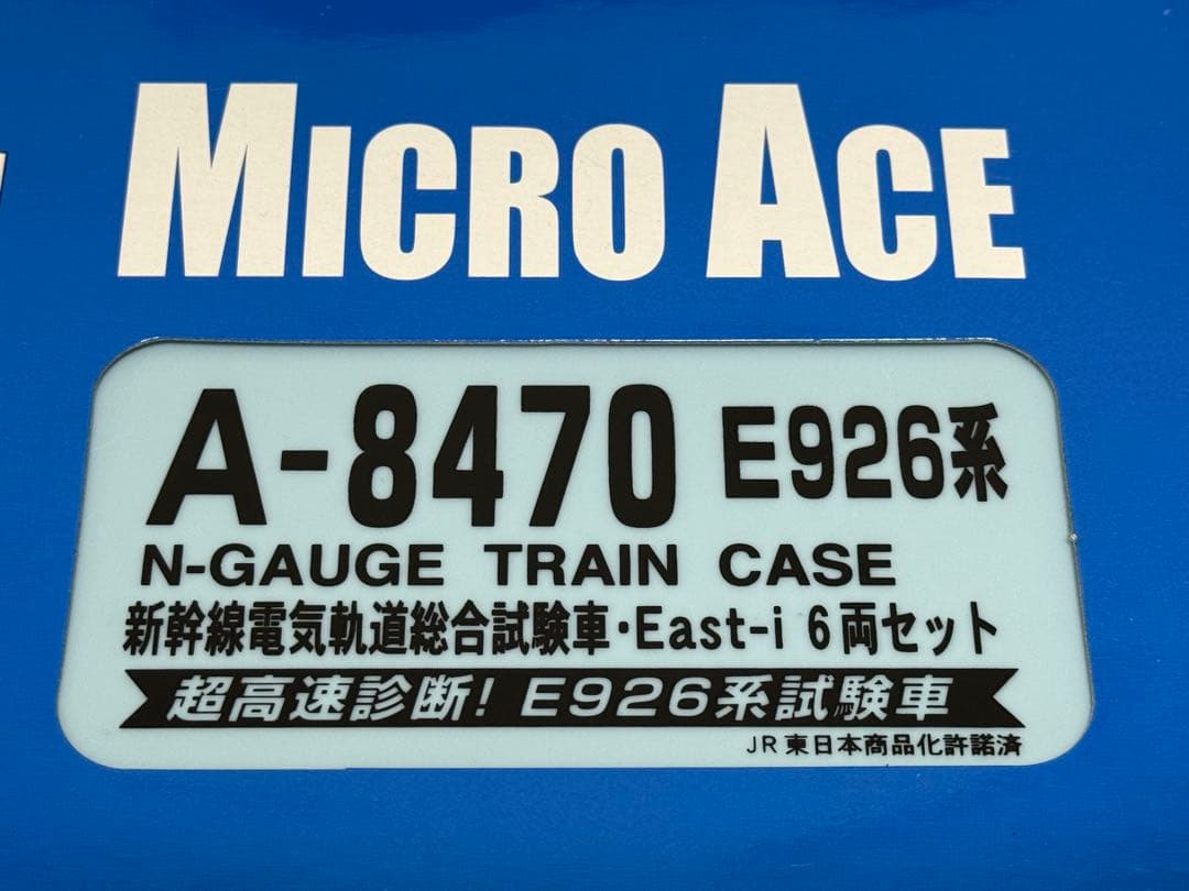 マイクロエース E926系 新幹線電気軌道総合試験車 East-i 6両セット