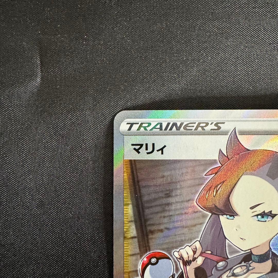 【美品】マリィ SR シールド版 068/060 あんしん鑑定可
