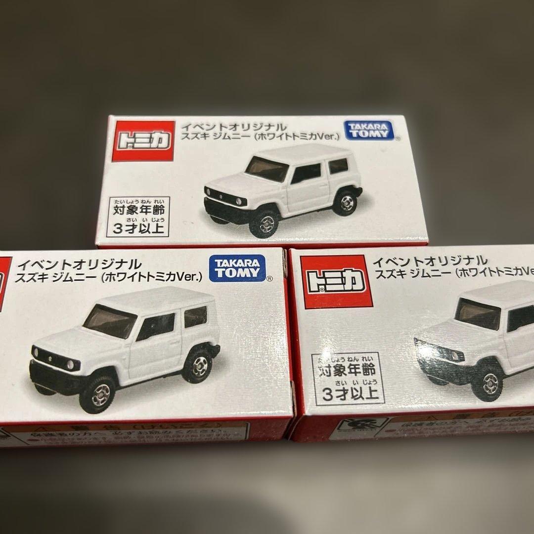 イベントオリジナル　スズキジムニー　ホワイトトミカVer.