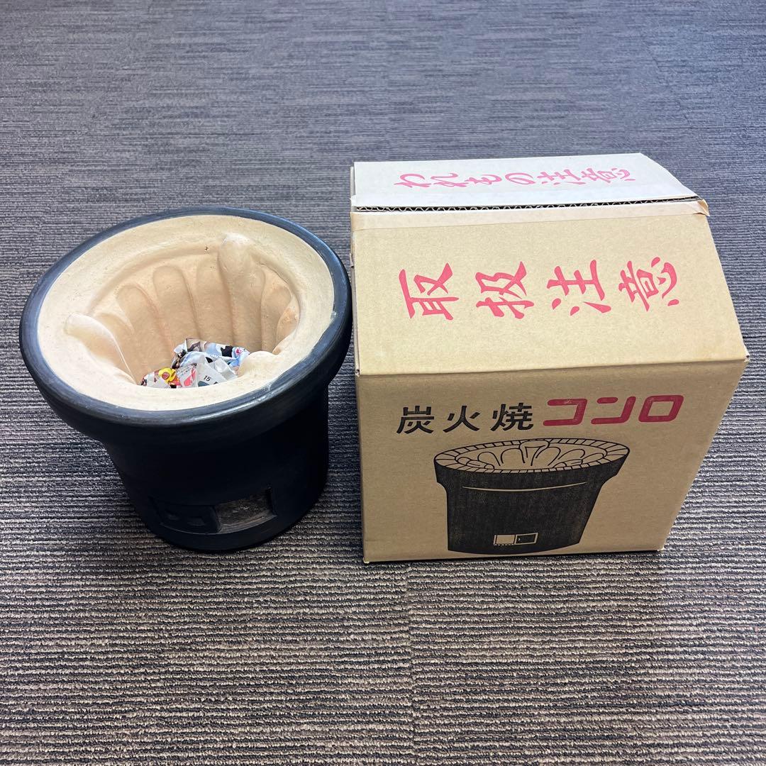 三河黒七輪　三河特産炭火焼きコンロ　特選七輪上置