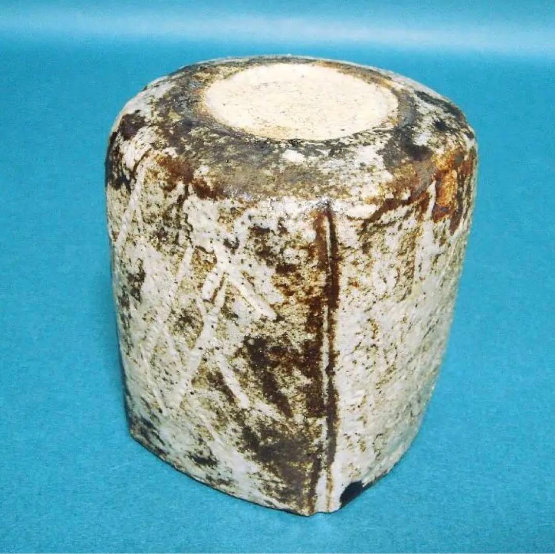 231『鼠志野 筒向付』　/骨董品 古美術 古道具 アンティーク