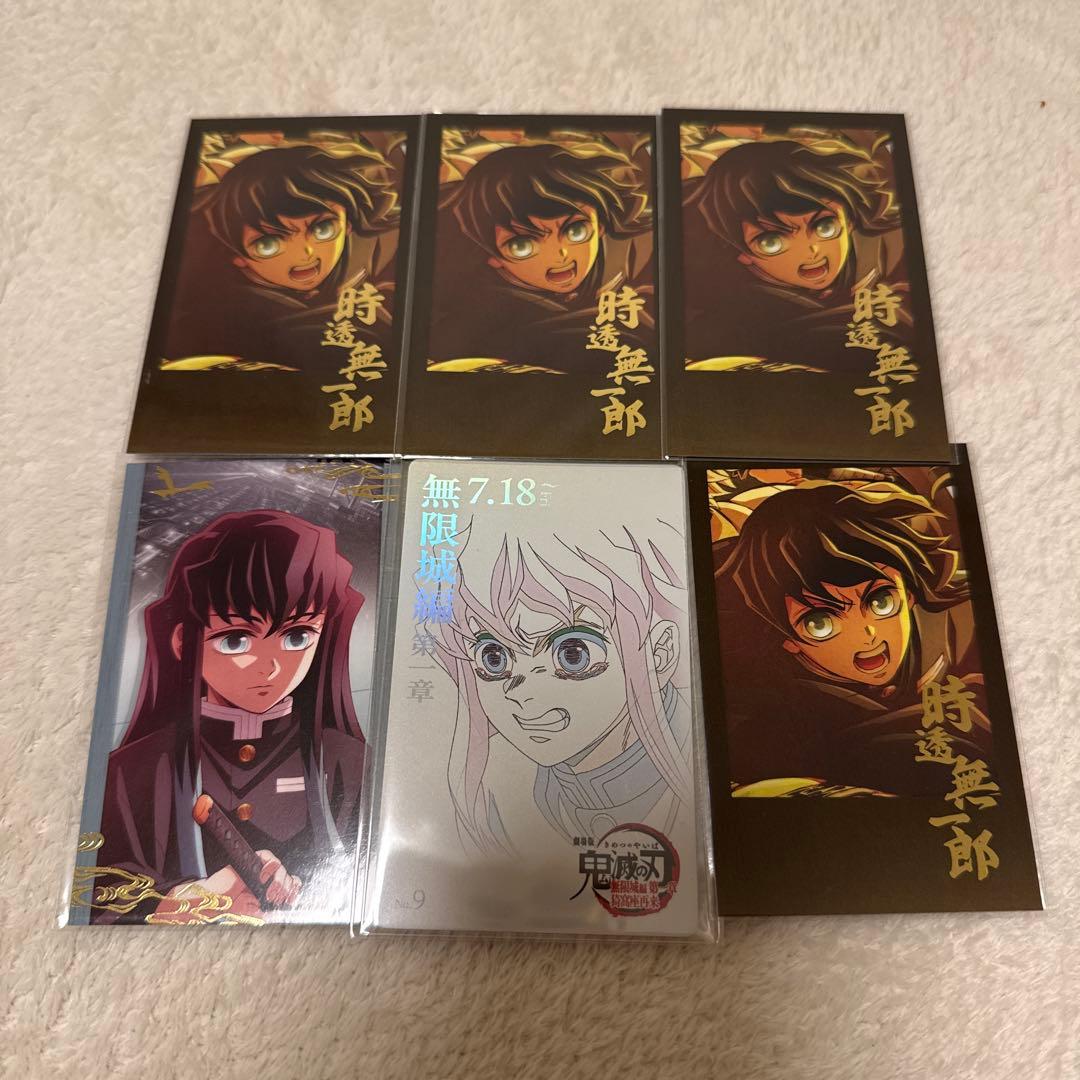 時透無一郎 お楽しみくじ チェキ風ブロマイド