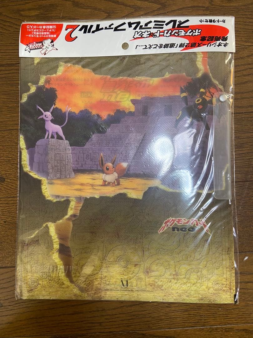 かぶさん専用 ポケモンカード プレミアムファイル せット